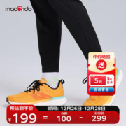 macondo 马孔多 男女同款韧劲儿3.0跑鞋 脂肪族中底CPU大底 黄色 44男款