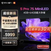Xiaomi 小米 S Pro系列 L75MA-SM 液晶电视 75英寸 4K