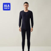 HLA 海澜之家 全棉抗菌男士保暖内衣
