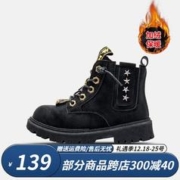 Kappa 卡帕 Kids卡帕童鞋女童马丁鞋加绒棉靴时尚洋气冬季保暖鞋子女孩 黑色 33码适合脚长211mm