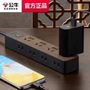 BULL 公牛 插座木纹插排插正品拖线板usb电源插板带线家用多功能转换器