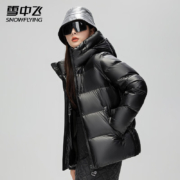 京东百亿补贴：SNOWFLYING 雪中飞 黑曜石系列 女士连帽羽绒服 多色可选