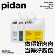 pidan猫零食 流质肉酱包80g 量贩9种口味补水易消化 鸡肉奶酪3包