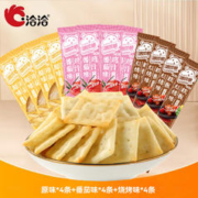ChaCheer 洽洽 喀吱脆薯片35g*12袋 原味+番茄味+烧烤味+烤翅味