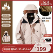 CAMEL 骆驼 皇家骆驼户外冲锋男女加绒防风防水三合一可拆卸户外休闲登山外套