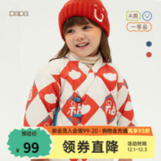 papa 爬爬 宝宝夹棉新年棉服