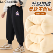La Chapelle 儿童加绒卫裤