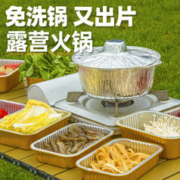 乐尚雅 锡纸锅空气炸锅铝箔盒锡纸碗
