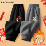 La Chapelle 儿童加绒卫裤(2条装)