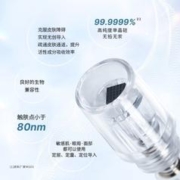 纳晶 纳米中胚层微晶导入仪器飞梭水光非微针晶片头L系列