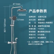 京东PLUS：FAENZA 法恩莎 FE08L411CP 四功能恒温明杆花洒