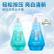 Hosjam 皓齿健 小苏打牙膏蜕变按压式套装220g 2瓶装