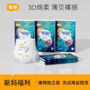 京东百亿补贴：YIYING 宜婴 拉拉裤梦想家小内裤XL码6片