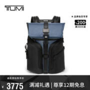 TUMI 途明 ALPHA BRAVO系列男士商务旅行高端时尚双肩包0232759NVB内华达蓝送礼物