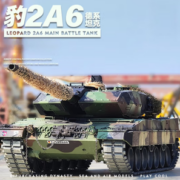 中精质造 德系豹2A6 Leopard 合金坦克 全合金材质+履带滑行+多部位可动