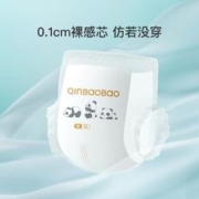 QinBaoBao 亲宝宝 拉拉裤裸感柔Air纸尿裤宝贝尿不湿超薄婴儿旗舰版