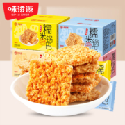 京东百亿补贴：味滋源 糯米锅巴盒装 香辣味+咸香味共2斤