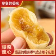猫山王榴莲饼正品流心榴莲饼榴莲酥榴莲夹心面包充饥代餐早餐糕点