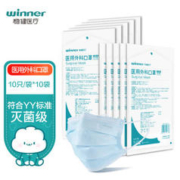 winner 稳健医疗 稳健（Winner）一次性医用外科口罩灭菌级100只 舒适透气三层防护细菌过滤率大于95%（10只/袋*10袋）