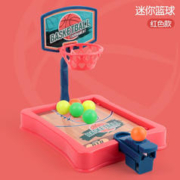 麦仙蝶 投篮玩具 篮球架