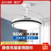 KYOUNG 彩阳 隐形风扇灯2023年新款静音吊扇家用客厅餐厅卧室电扇一体吊灯