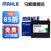 MAHLE 马勒 汽车电瓶蓄电池 SLI 75D23L