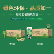 再降价，PLUS会员：光明 有机纯牛奶200mL*20盒*4箱