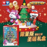 礼遇季：AULDEY 奥迪双钻 超级飞侠 圣诞之夜套装 11只角色装