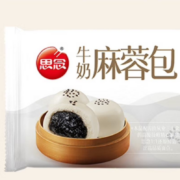 思念大师精研牛奶麻蓉包 15只 早餐早茶点心速食包子面点冬至