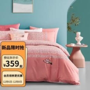 MENDALE 梦洁家纺 秋冬加厚双面磨毛四件套裸眠亲肤纯棉保暖被套 花呢-红 1.8米床(220*240cm)四件套