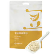 网易严选 天然原味豆腐猫砂除臭无尘消臭祛味绿茶猫砂结团吸水可冲厕所 【原味豆香猫砂】 2.6kg*1袋