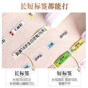硕方 T10标签打印机家用标签机手持智能蓝牙便签姓名贴纸条形码居家收纳热敏标签机 蓝牙T10标签机(白色)