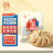 RONG CHU 融厨 猪肉玉米锅贴 1000g