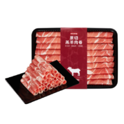 京东京造 原切内蒙草原羔羊肉卷500g 清真认证 火锅食材羊肉冷冻
