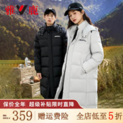 限移动端、京东百亿补贴：YALU 雅鹿 蓄热长款羽绒服男冬季时尚休闲连帽鸭绒加厚外套 黑色-男女同款