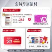 Swisse斯维诗 雄风片 玛咖牡蛎袋鼠精华男士活力片 120粒*2瓶 含玛咖 提振精力耐力 支持男性健康 澳洲进口