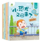 《儿童绘本故事书》