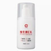 11点开始、天降福利：仁和维生素e乳 100ml