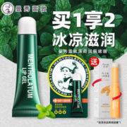 曼秀雷敦 润唇膏 8g