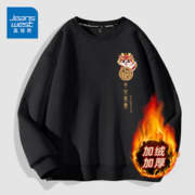 JEANSWEST 真维斯 加绒卫衣男秋冬季加厚保暖圆领宽松长袖外套男女款龙年本命年衣服 黑色 平安幸运龙_K XL