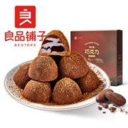 良品铺子黑松露巧克力500g