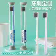 酷可 牙刷口腔医院牙科定制