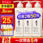阿道夫洗发水精油洗发乳露控油蓬松柔顺去屑洗头膏持久留香男女士通用 轻柔丝滑洗发水 248ml 1瓶 +110ml
