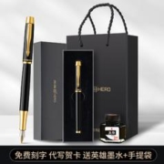 HERO 英雄 H13 钢笔单支礼盒装 磨砂黑 赠50ml墨水1瓶+礼袋