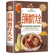 【当天发货赠送精美书签】画给孩子的中国历史 : 精装漫画彩绘本 单本