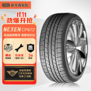 NEXEN 耐克森 CP672 轿车轮胎 静音舒适型 235/45R17 94V