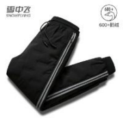 雪中飞 羽绒裤 鹅绒裤 12070 黑色