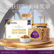 觅菓 A+级阿富汗手剥松子238g新货晚松坚果零食巴西孕妇