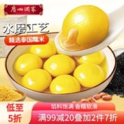 广州酒家利口福 大黄米花生汤圆320g 16粒 早餐 夜宵点心 早茶甜品 元宵汤圆