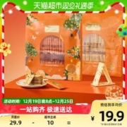 88VIP会员：喵满分 梅干菜饼干528g约41包